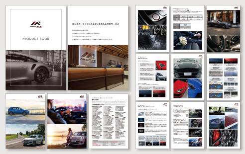 会社案内・商品案内