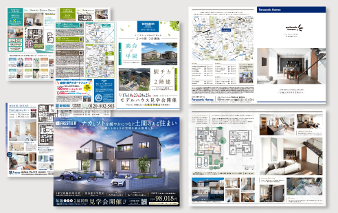 折込広告 / ポスティング広告